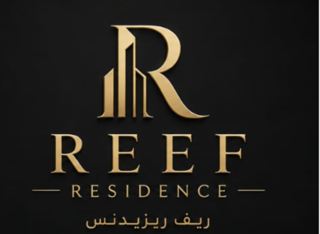 شعار ريف ريزيدنس أبها